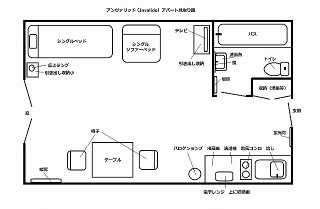 パリDEアパートモンパルナス