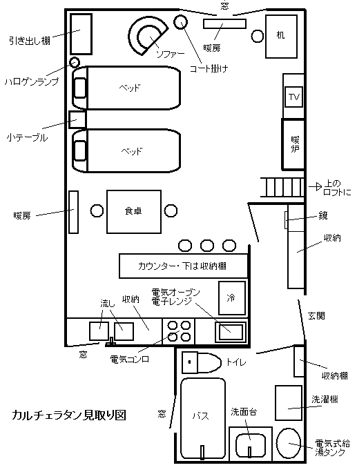 ブランビル間取り