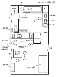 パリDEアパートモンパルナス